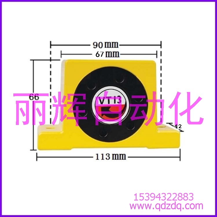 VT13氣動振動器