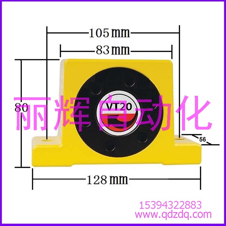 VT20氣動振動器