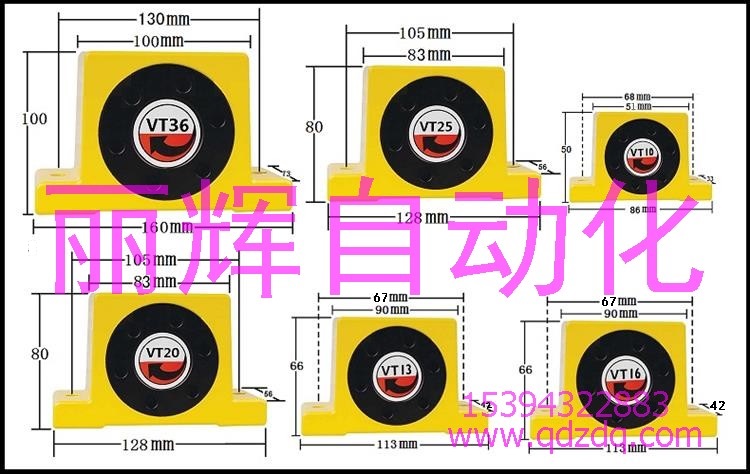 VT系列渦輪振動器