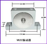 VT22氣動振動器